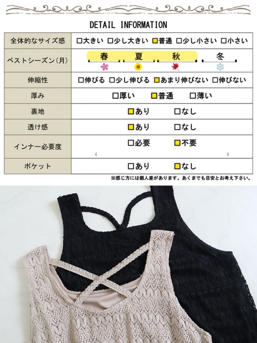 イベントセール】 大きいサイズ レディース バッククロスレース