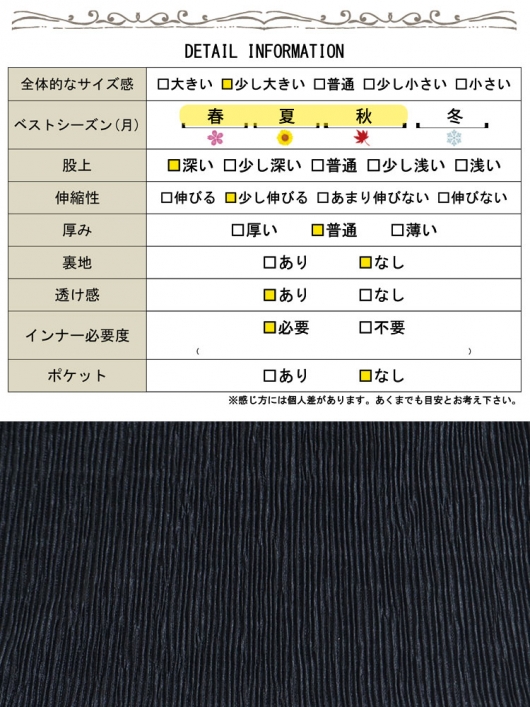 大きいサイズ レディース トップス アンサンブル 楊柳ロングトップス＆ストレートパンツセットアップ 上下セット 2点セット 春服 夏服 LL 2L 3L 4L ブラック GOLDJAPAN 大きいサイズ レディース トップス アンサンブル 楊柳