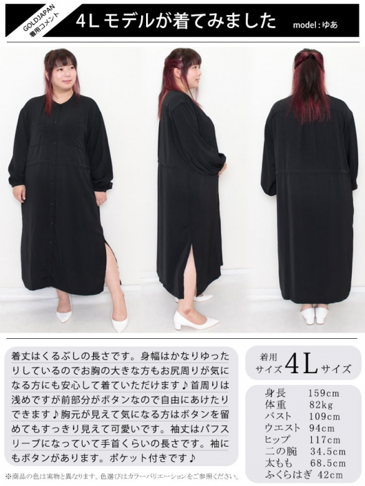 セール対象商品】 大きいサイズ レディース ドローストリング