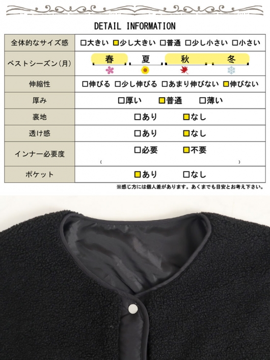 イベントセール】 大きいサイズ レディース ノーカラーボア中綿
