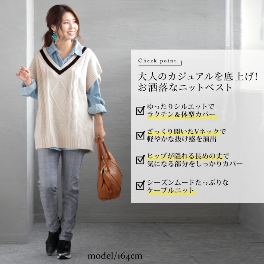 イベントセール】 大きいサイズ レディース チルデンニット