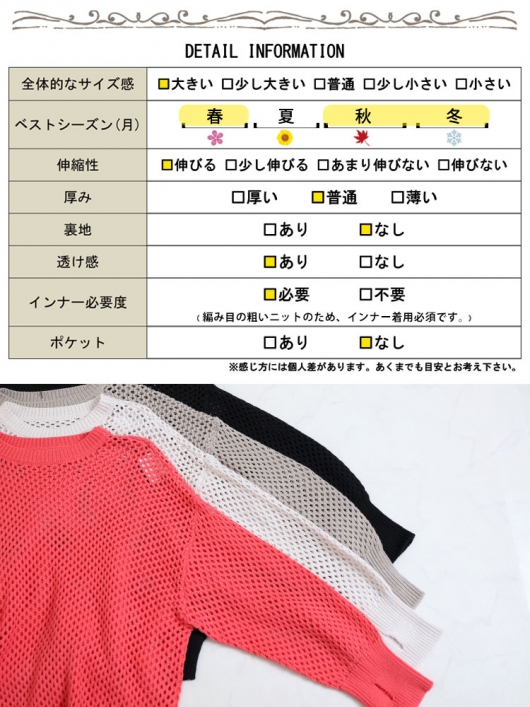 イベントセール】 大きいサイズ レディース 指穴メッシュ編みニットプルオーバー sada-6836｜大きいサイズ のレディース服専門通販【ゴールドジャパン公式サイト】