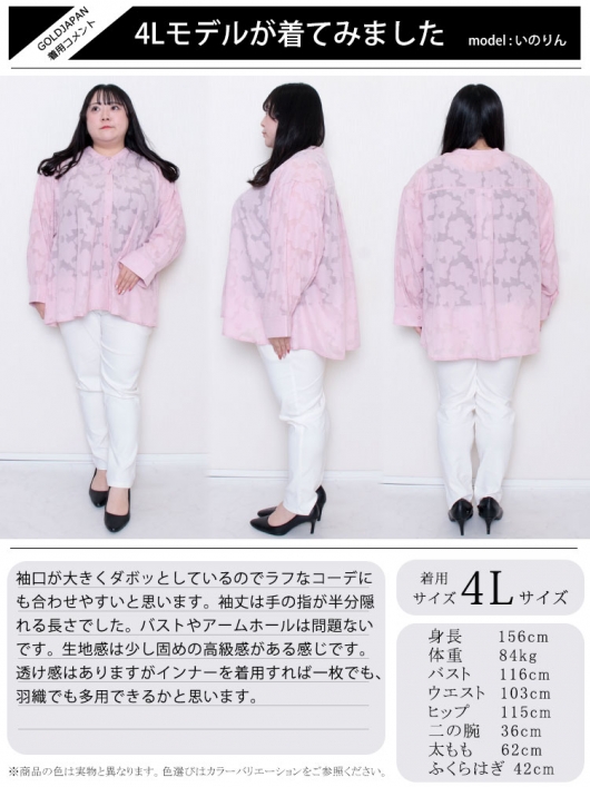 LIZLISA カシュクール花柄チュニックキャミかぎ編みピンク