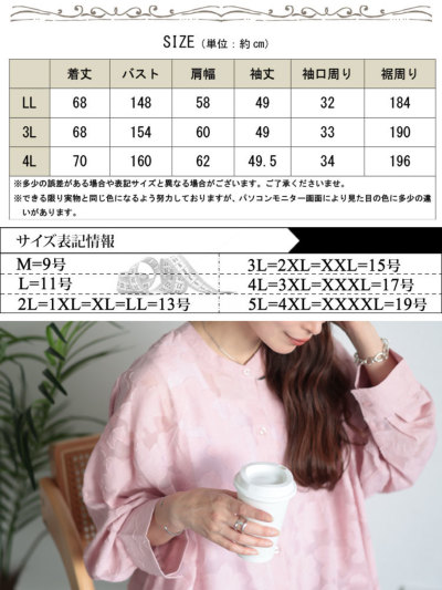 SUKALA 花柄 ウエアSサイズ SUKALA】フラワープリントカバータンクトップ(Sサイズ ピンク