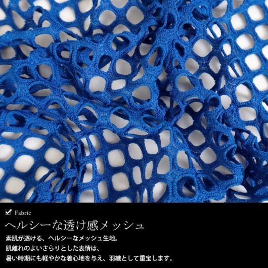 イベントセール】 大きいサイズ レディース メッシュボレロカーディガン  sada-6851｜大きいサイズのレディース服専門通販【ゴールドジャパン公式サイト】