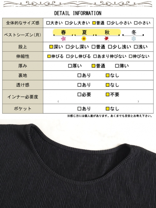 新品タグ付 23区 ジャージーフレンチスリーブTシャツ 44大きいサイズ 日本製 新品タグ付 23区 ジャージーフレンチスリーブTシャツ 44大きい