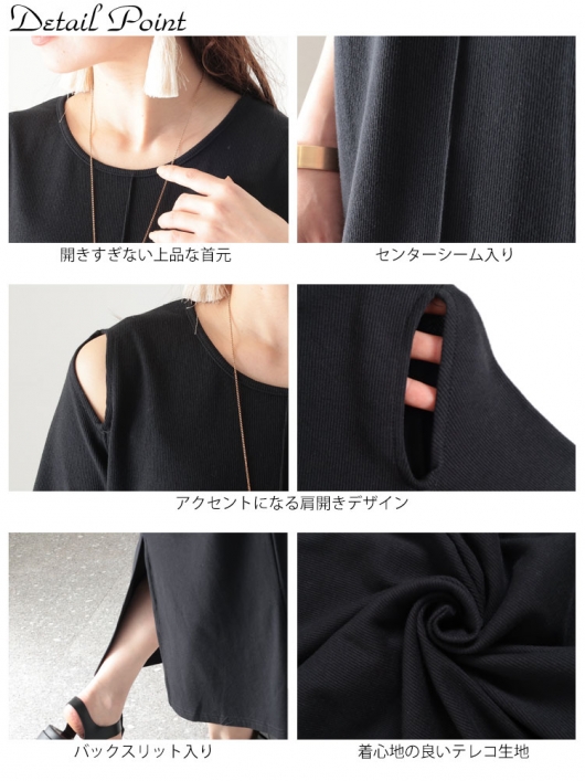 セール対象商品】 大きいサイズ レディース テレコカット