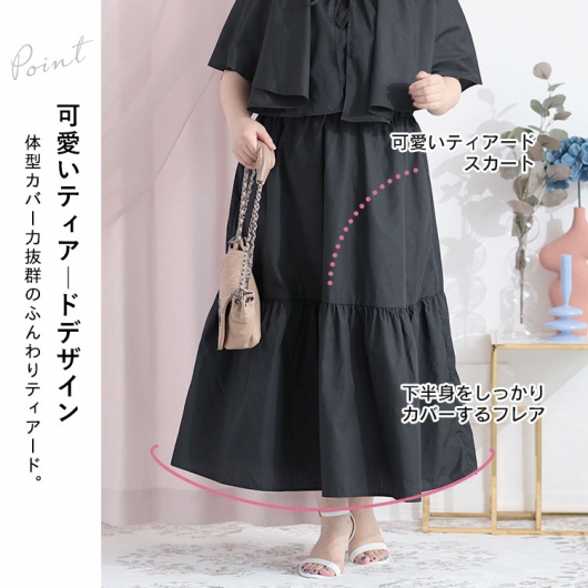 イベントセール】 大きいサイズ レディース ケープ付き
