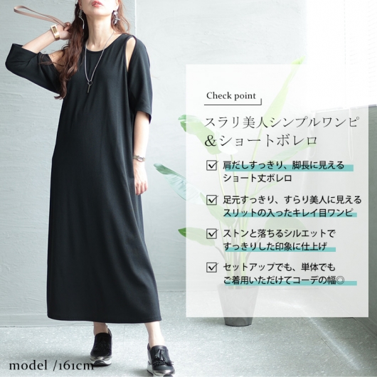 SMILELAND ワンピース 大きいサイズ ツイード調カットソー