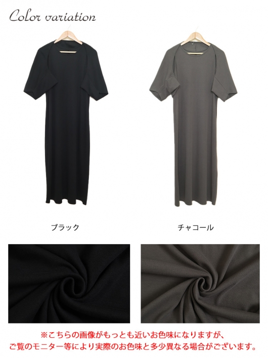 イベントセール】 大きいサイズ レディース ショートボレロ