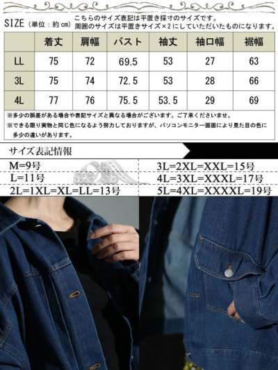 新品　人気完売品　バボラ　大きいサイズ　O デニム風ジャケット　15400円 新品 人気完売品 バボラ 大きいサイズ O デニム風ジャケット