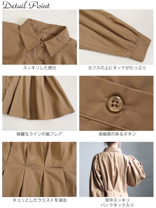 小林有里さん着用】バルーンペプラムブラウス