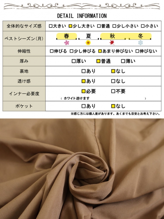 大きいサイズ レディース 袖ボリュームペプラムブラウス sada-6884