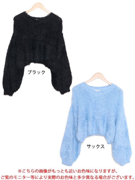 大きいサイズ レディース Vネッククロップドフェザーニット sada