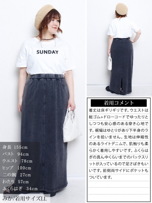 【関税込】DVF★美しいシルエット万能★ロナンスカート 60%OFF】LOEFF ロエフ ウール トロ ジェリーフィッシュ スカート