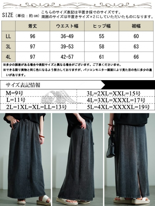 【関税込】DVF★美しいシルエット万能★ロナンスカート 楽天市場】FOLK NUOVO 美シルエット事務服スカート SS4005 シワ