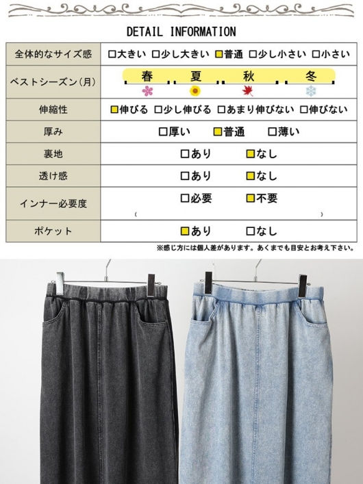 「動きやすくて、すっきり見え」デニム素材のナロースカート（グレー） 楽天市場】【2点で600円OFF、3点で1,200円OFFクーポンあり】「8