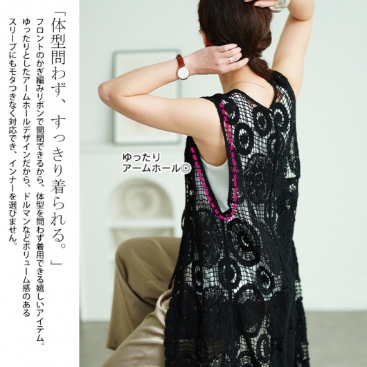 大きいサイズ 5 新品 ハンドクロシェでジレー ハンドクロシェでジレー | AS KNOW AS olaca (Women/大きい
