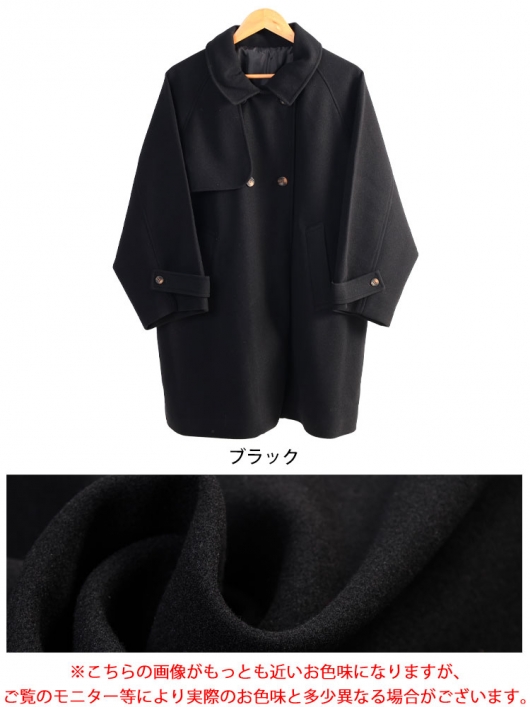 大きいサイズ レディース フェイクウールフレアコート sada-6934