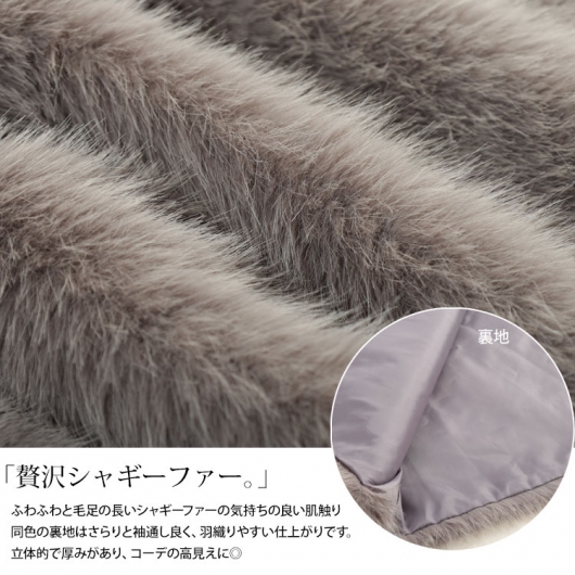 ファーベスト サカイ Mサイズ ファーベストサカイMサイズ