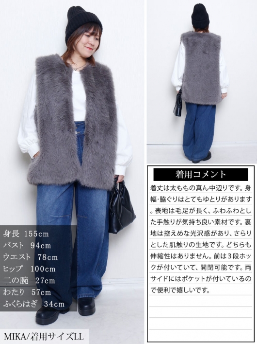 d.i.a. ダイヤ 希少 ヒョウ柄 ファー ベスト ラビット ファー ベスト