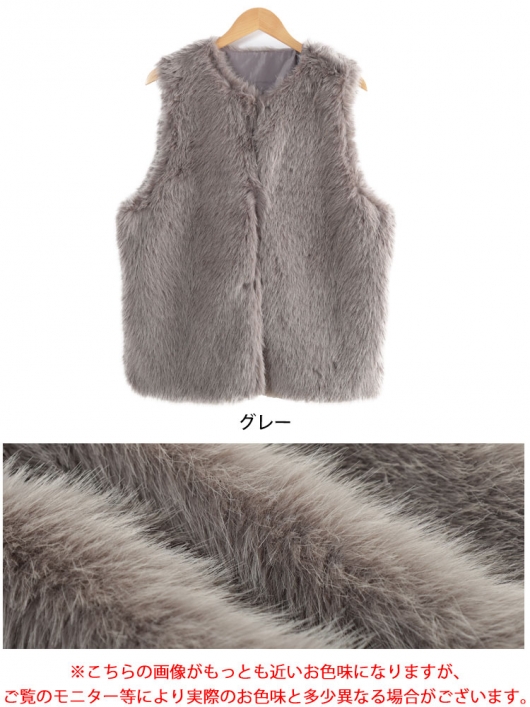 大きいサイズ レディース シャギーファーベスト sada-6935