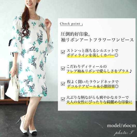 *STAUD* リボンアクセントファイゆワンピース one after another NICE CLAUP/【one after another】【サイズ