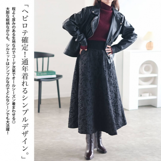 大きいサイズ レディース フラワージャガード太リブボリューム