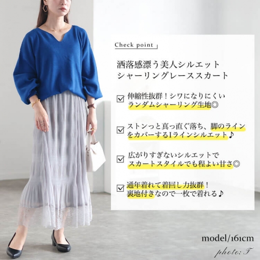イベントセール】 大きいサイズ レディース ランダム