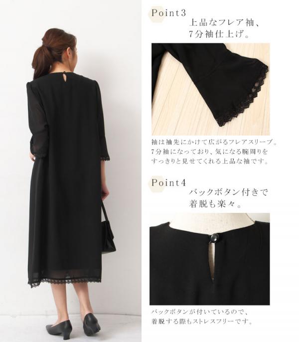 05 トウキョウイギン　大きなサイズ　ワンピーススーツ 05 トウキョウイギン 大きなサイズ ワンピーススーツ