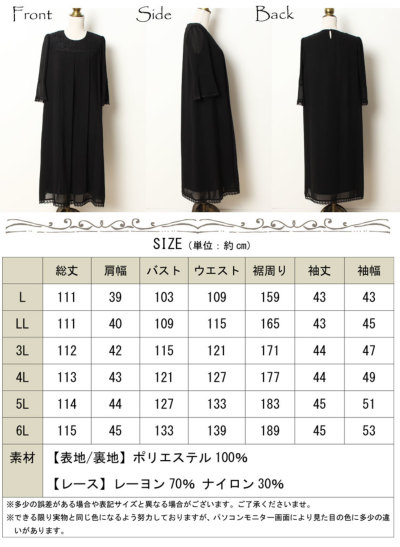 大きいサイズ レディース 日本製ワンピーススーツ si-126801｜大きい