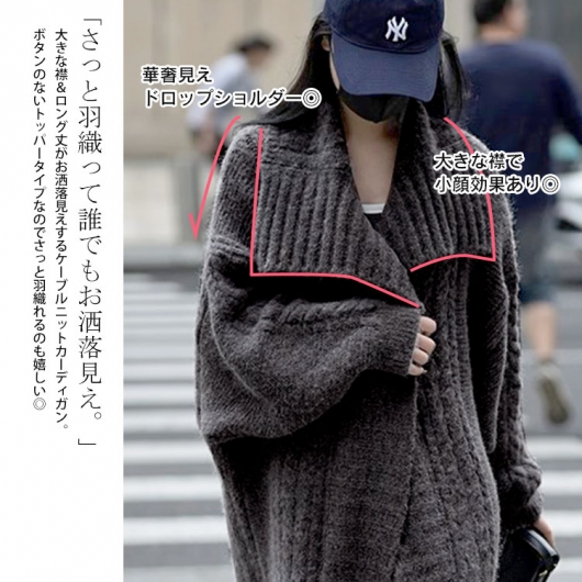 大きいサイズ レディース 編み地切替えドロップショルダーニット