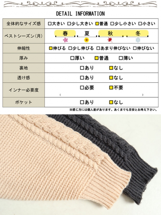 Aletta vita カーディガン プルオーバー 2way シアー リブ