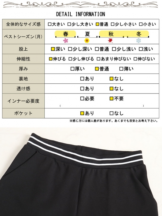 大きいサイズ レディース ウエストライン入りフレアパンツ sn