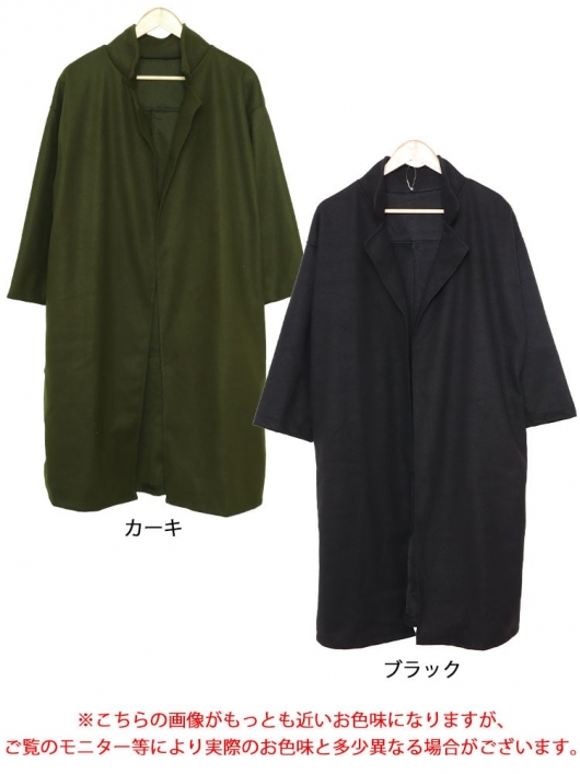 大きいサイズ レディース ベルト付きボタンレスコート sn-00012