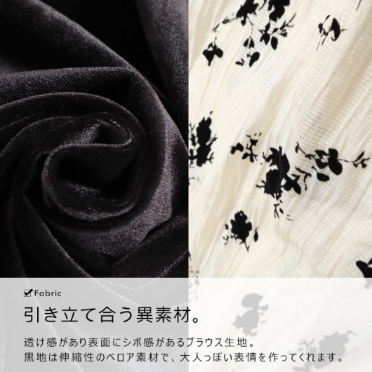 極微品　RAEIATE 色鮮やか　総花柄　ブラウスワンピース 1-154621.jpg