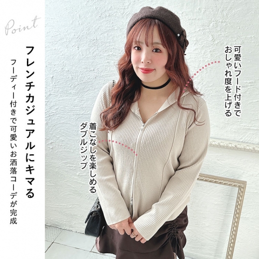 大きいサイズ レディース ダブルジップリブニットパーカー sn