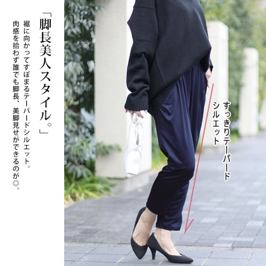 【完売】  大きいサイズ レディース ウエストギャザーパンツ sn-00030 パンツ