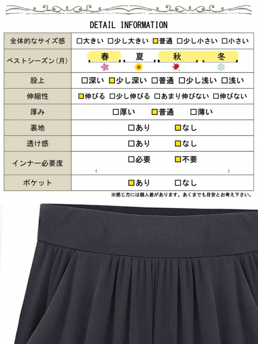 大きいサイズ レディース ウエストギャザーパンツ sn-00030