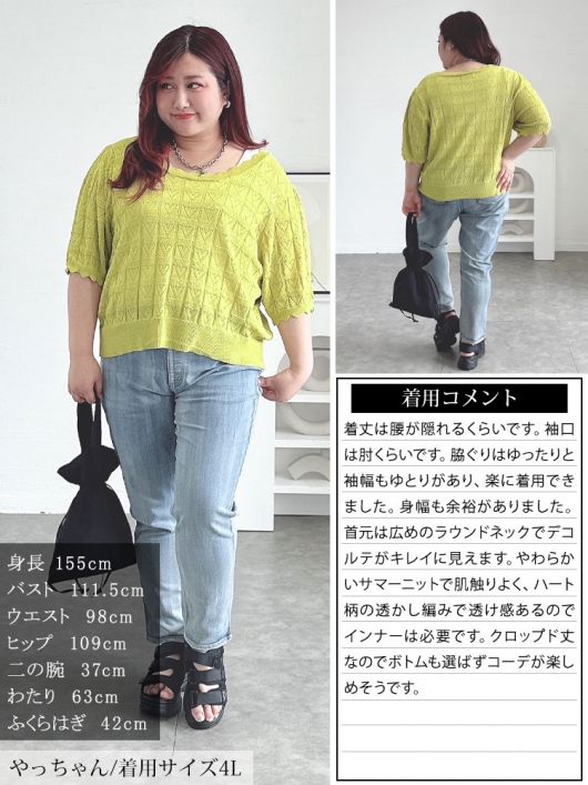 ワイドカラースタイリッシュワイシャツ【キング＆トール】【OEKO