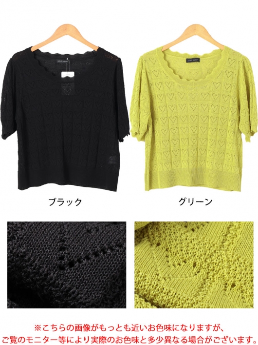 型紙ニット用 27枚セット RNA-N ニット セーター K2694 3Dニットプルオーバー