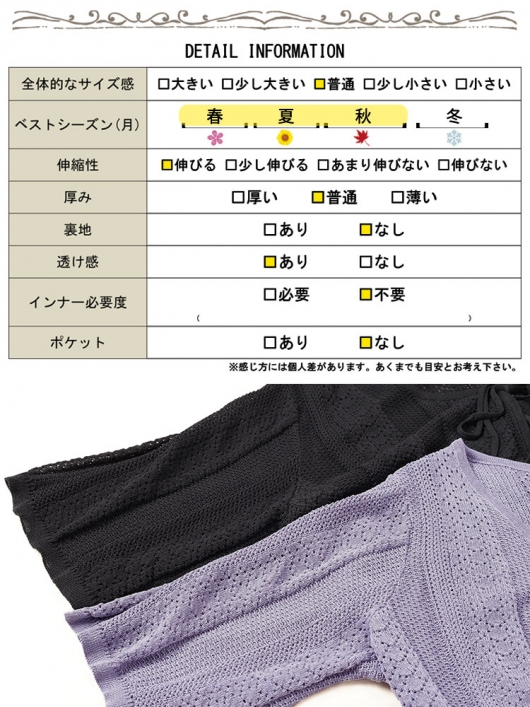 大きいサイズ レディース トップス ボレロ キャミ セット セットアップ 透かし編み 半袖 サマーニット 春コーデ 夏 秋 LL 2L 3L 4L 5L ブラック 黒 ラベンダー 楽天市場】【期間限定クーポン配布】 大きいサイズレディース