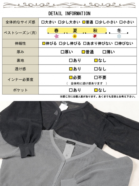 大きいサイズ レディース トップス カーディガン メッシュ ボリューム袖 長袖 ボタン 春コーデ 夏 秋 LL 2L 3L 4L 5L ブラック ブルーグレー ゴールドジャパン GOLDJAPAN 大きいサイズ レディース トップス カーディガン