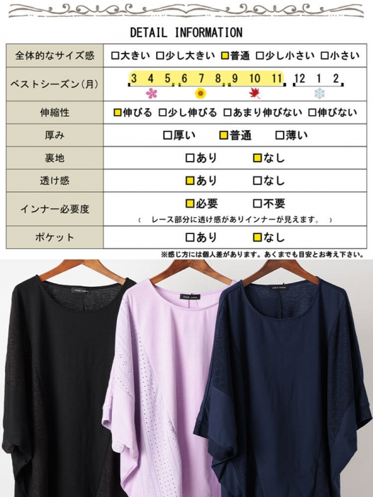 Lですプレスリー　Lサイズ　ブルコ ブラック 【LASELASE(ラセラセ)】肩タックドルマンプルオーバー