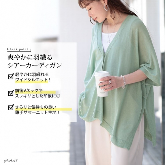 大きいサイズ レディース サイドボタンシアードルマン