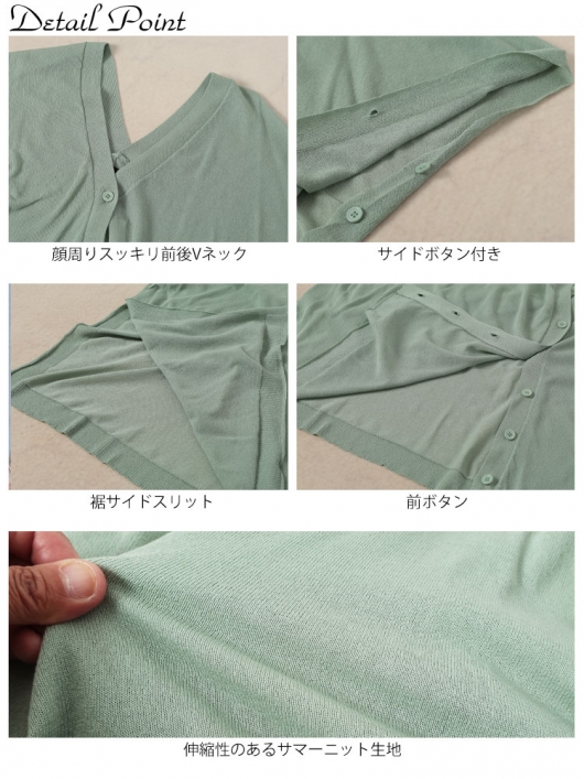 大きいサイズ レディース サイドボタンシアードルマン