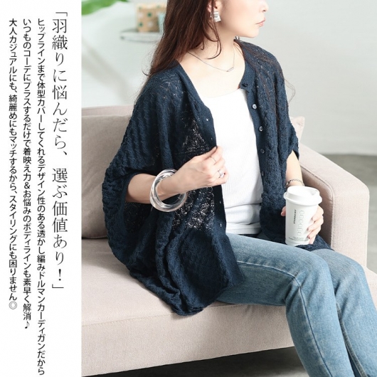 新品タグ付き編み返しの出来る手編みカーディガンМサイズ♡日本製♡ウール100% You can knit a cardigan for just 880 yen. The puffy sleeves