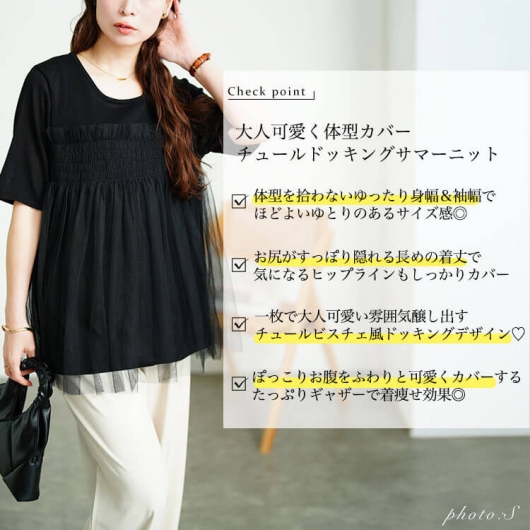 tobechic大きいサイズ44♥︎ニットドッキングチュニック