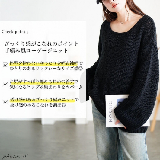 大きいサイズ レディース ラウンドネックローゲージニット sum