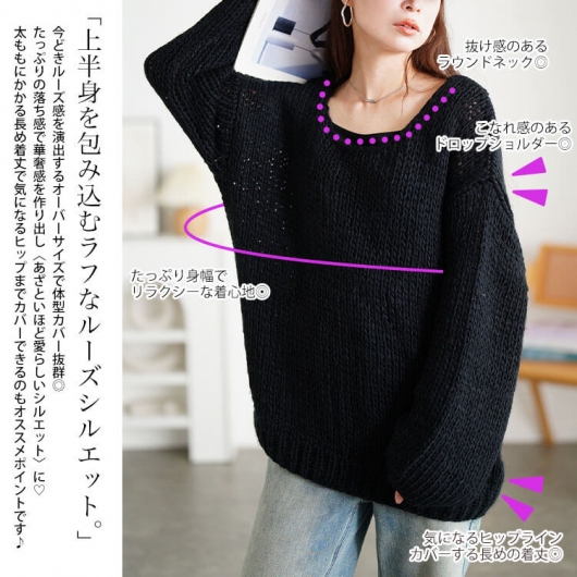 大きいサイズ レディース ラウンドネックローゲージニット sum-0019